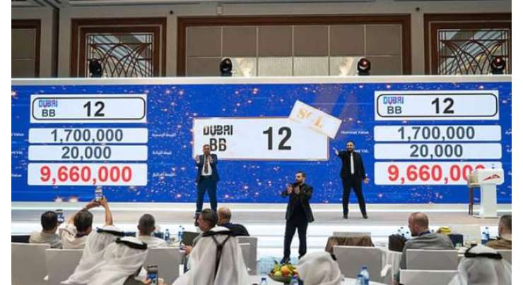 Stage for auction vehicle number plate