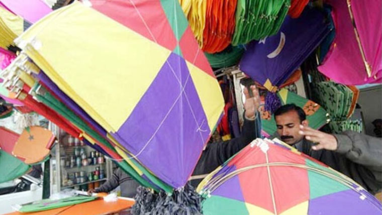 The shop of colorful flags