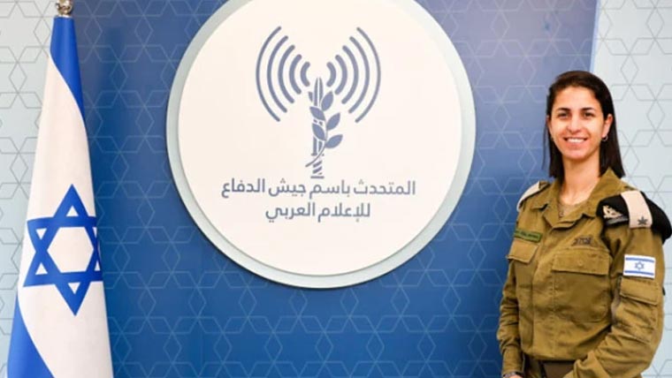 اسرائیل کی پہلی فوجی مسلم خاتون عربی مترجم