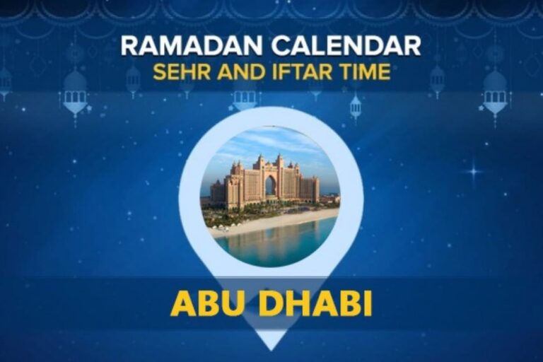رمضان کیلنڈر